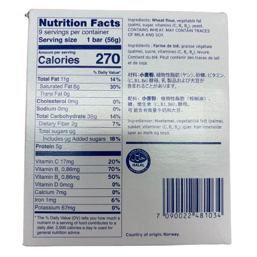 Ocean Safety Seven Oceans SOS Emergency Food Ration 500g