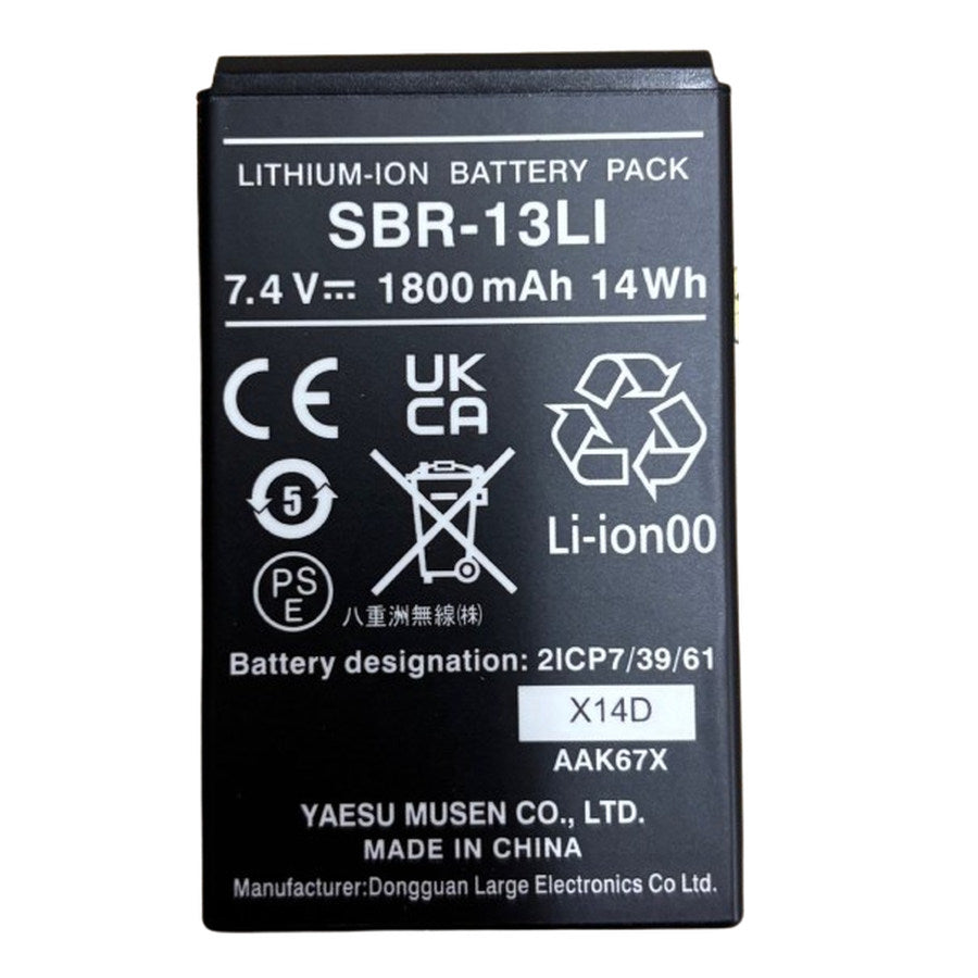 Standard Horizon SBR-13LI 1800mAh Battery