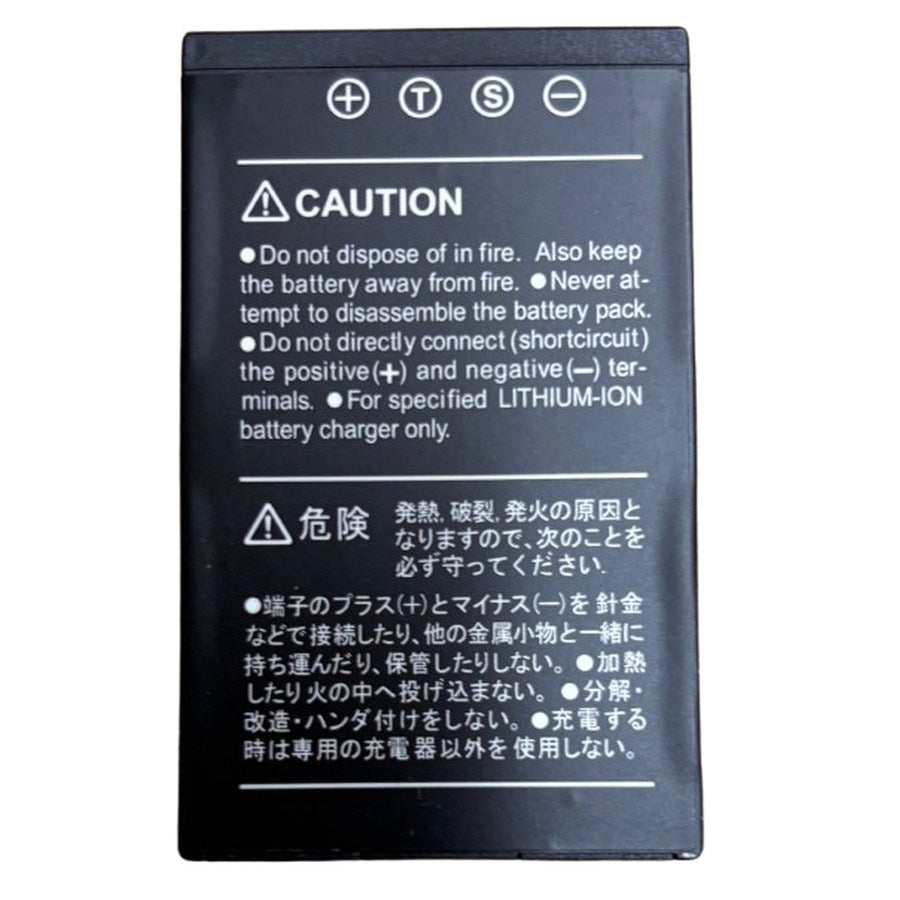 Standard Horizon SBR-13LI 1800mAh Battery